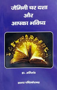 Jaimini Char Dasha Aur Aapka Bhavishya By Dr. Abhimantra Harivansh - Best Astrologer In Rishikesh